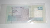 Лот: 20858758. Фото: 2. Египет , 5 фунтов , 2016 г... Банкноты