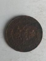 Лот: 13283277. Фото: 2. 1 копейка 1914. Монеты