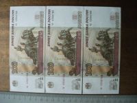 Лот: 6324614. Фото: 6. Банкнота 100 рублей РФ бона 1997...
