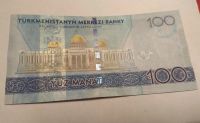 Лот: 21640093. Фото: 2. Туркменистан 100 манат 2014 UNC. Банкноты