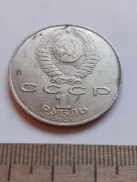 Лот: 19857077. Фото: 2. (№14634) 1 рубль 1991 год Навои... Монеты