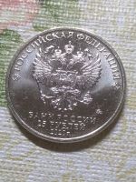 Лот: 18627560. Фото: 2. 25 рублей 2020 г.оружие великой... Монеты