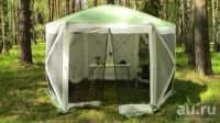 Лот: 9887661. Фото: 9. Шатер тент автомат Campack Tent...