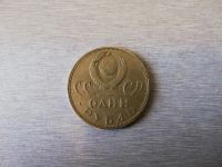 Лот: 21218688. Фото: 2. 1 рубль 1965 года "20 лет Победы... Монеты