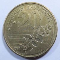 Лот: 3712291. Фото: 2. Греция 20 драхм 1990. Монеты