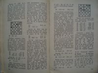 Лот: 19098808. Фото: 6. КНИГА Сорок Лет за Шахматной Доской...