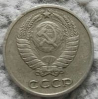 Лот: 18909940. Фото: 2. 10 копеек 1970 (1063). Монеты