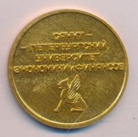 Лот: 16845239. Фото: 2. Россия Медаль Мемориал памяти... Значки, медали, жетоны