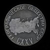 Лот: 18179458. Фото: 2. СССР 1970 Медаль 50 лет 125 лет... Значки, медали, жетоны