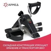 Лот: 13231675. Фото: 6. Велотренажер Армед для верхних...