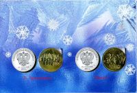Лот: 5949962. Фото: 2. 25 рублей 4 монеты Сочи-2014 в... Монеты