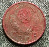 Лот: 19117253. Фото: 2. 15 копеек 1956. Монеты