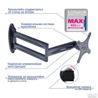 Лот: 14389485. Фото: 4. Кронштейн для LCD/LED тв 15"-32... Красноярск