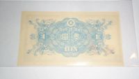 Лот: 21184555. Фото: 2. Япония , 1 йена , 1946 г. , Unc... Банкноты