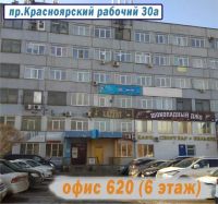 Лот: 17295526. Фото: 4. 4G+ Интернет-центр Huawei b715s... Красноярск