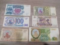 Лот: 18627804. Фото: 2. 6 разных банкнот России 92-95гг... Банкноты