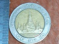 Лот: 8525381. Фото: 4. Монета 10 бат Таиланд 1989 портрет... Красноярск