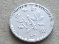Лот: 19945088. Фото: 7. Монета 1 иена одна йена Япония...