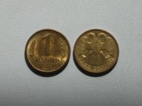 Лот: 15880687. Фото: 2. Монета России 1 рублей (Л) 1992... Монеты