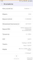Лот: 9787197. Фото: 2. Смартфон Xiaomi Mi4c 16Gb Rom... Смартфоны, связь, навигация