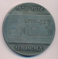 Лот: 17588624. Фото: 2. СССР Медаль 1974 ЦНИДИ D-65мм... Значки, медали, жетоны