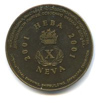 Лот: 18742077. Фото: 2. Россия 2001 Медаль Санкт-Петербург... Значки, медали, жетоны
