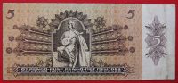 Лот: 21164652. Фото: 2. (№4577/2Б) 5 пенгё 1939 (Венгрия... Банкноты