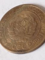 Лот: 19623053. Фото: 2. 5 копеек 1928 г. Погодовка СССР... Монеты