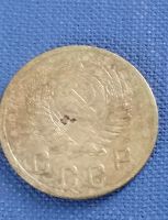 Лот: 21724436. Фото: 2. 2 копейки СССР 1954 год. Монеты