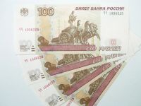 Лот: 10649383. Фото: 2. 100 рублей Россия 1997 ( 2004... Банкноты