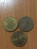 Лот: 21076823. Фото: 2. Монета 10 рублей 50 лет первого... Монеты