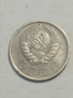 Лот: 15535941. Фото: 2. 10 копеек 1937 года. СССР. Монеты
