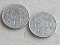 Лот: 20008832. Фото: 2. Монета 25 халала Саудовская Аравия... Монеты