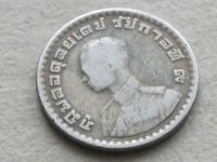 Лот: 19316846. Фото: 3. Монета 1 один бат Таиланд 1962... Коллекционирование, моделизм