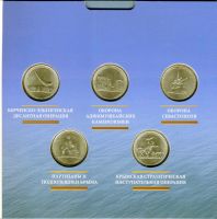 Лот: 7083424. Фото: 2. Освобождение Крыма 5 монет в капсульном... Монеты