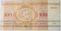 Лот: 13371464. Фото: 2. Беларусия 100 рублей 1992 банкнота... Банкноты