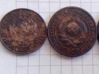 Лот: 7071443. Фото: 3. Медные монеты СССР 1924 года... Коллекционирование, моделизм