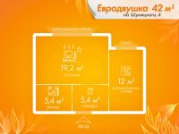 Лот: 20597237. Фото: 2. Замечательная 1-комн. / «Евродвушка... Продажа