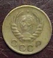 Лот: 16834248. Фото: 2. Монеты СССР 1 копейка 1946г. Монеты