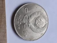 Лот: 19855354. Фото: 2. (№14611) 1 рубль 1990 год Чехов... Монеты