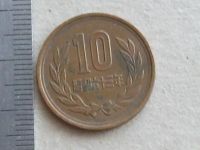 Лот: 20023768. Фото: 6. Монета 10 иен йен Япония 1988...