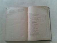Лот: 19788404. Фото: 5. И.Н.Кругляк Справочная Книга Механика...