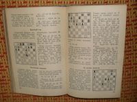 Лот: 3827836. Фото: 2. Шахматный ежегодник (1960 год... Хобби, туризм, спорт