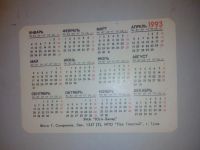 Лот: 6071271. Фото: 2. Карманный Календарик 1993г с котенком. Открытки, билеты и др.