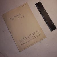 Лот: 19611235. Фото: 2. открытка телеграмма СССР. Открытки, билеты и др.