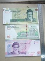 Лот: 8286361. Фото: 6. Банкнота Иран 50000 (50 туман...
