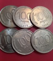 Лот: 20970527. Фото: 2. Нечастые монеты Молодой России... Монеты