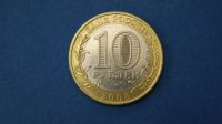 Лот: 19341131. Фото: 2. монета 10 рублей 2008 год спмд... Монеты