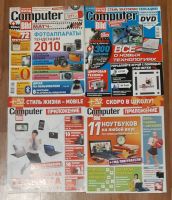 Лот: 14912923. Фото: 2. Журналы "Computer Bild" о компьютерной... Журналы, газеты, каталоги