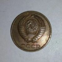 Лот: 11834108. Фото: 2. 2 копейки СССР 1990г. Монеты